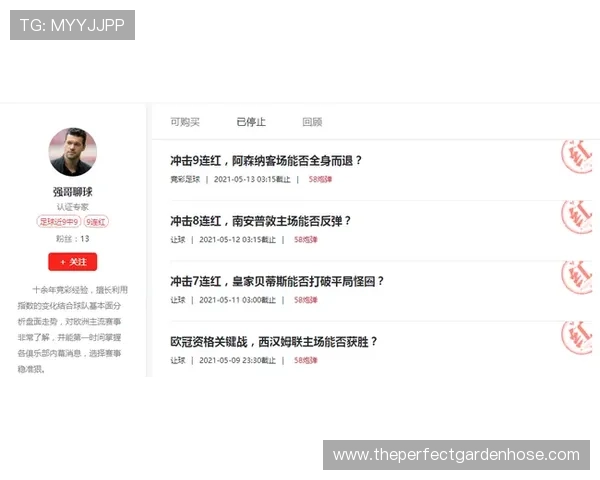 8868体育国际开户后如何提升投注成功率与盈利技巧分享